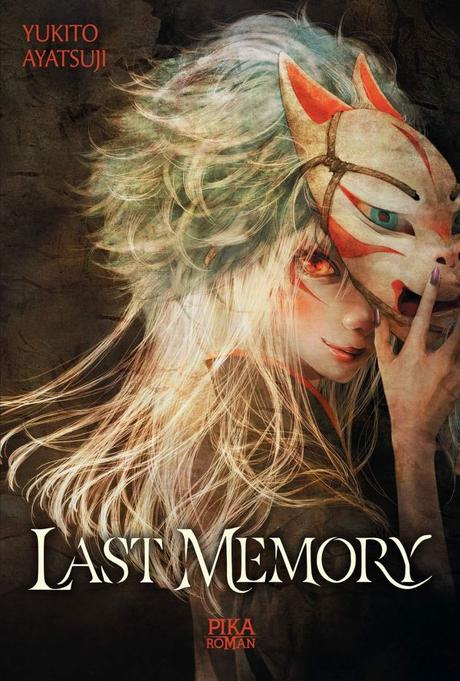 Last Memory de Yukito Ayatsuji
