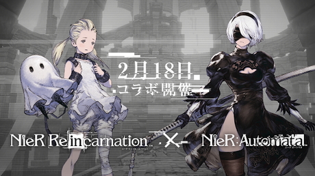 Télécharger Gratuit NieR Re[in]carnation  APK MOD (Astuce) 1