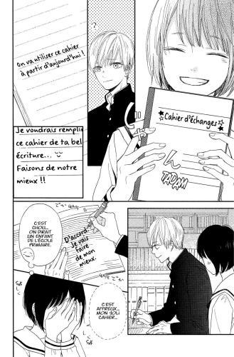 Comme les autres #1 • Yuki Nojin