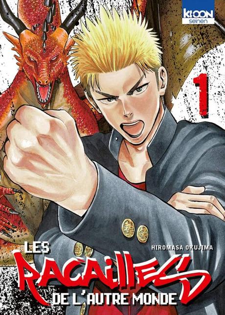 Les Racailles de l’Autre Monde de Hiromasa Okujima