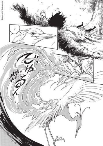 L’île entre deux mondes #1 • Asuka Ishii