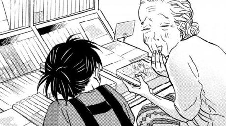 BL métamorphose #1 • Kaori Tsurutani