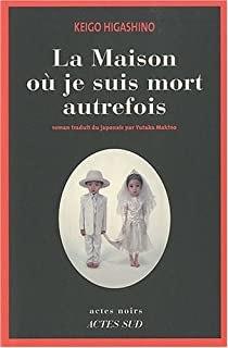 Objectif pal d’avril ~ le bilan Objectif pal d’avril ~ le bilan