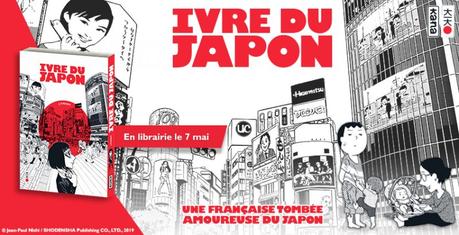 Le nouveau J.P. Nishi est arrivé : Ivre du Japon