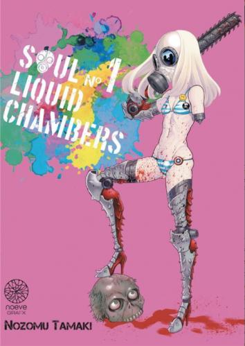 Soul liquid chambers, tome 1 • Nozomu Tamaki