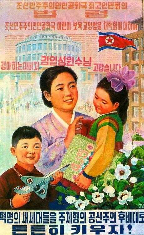 Le réalisme socialiste  en Corée du Nord-25/31- Billet n° 515