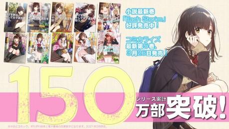 Anime printemps 2021 : Higehiro Anime printemps 2021 : Higehiro