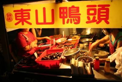 Blog de taiwaninside : Taiwan, vue de l'intérieur, Bon appétit