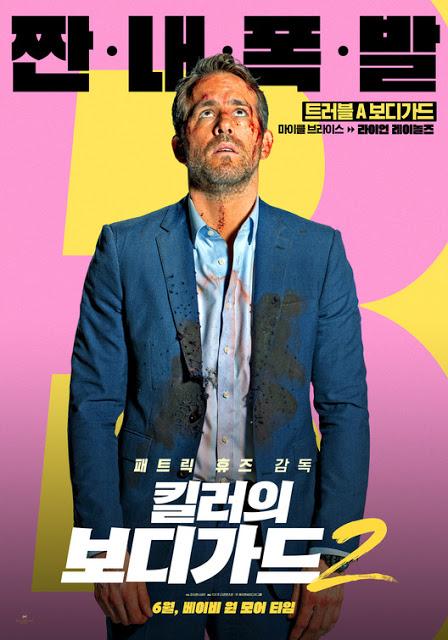 Affiches personnages chinoises pour Hitman & Bodyguard 2 de Patrick Hughes