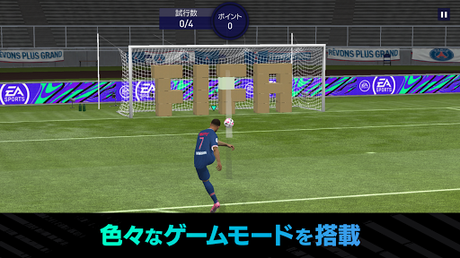 Télécharger Gratuit FIFA MOBILE APK MOD (Astuce) Télécharger Gratuit FIFA MOBILE APK MOD (Astuce) 5