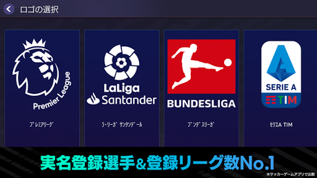 Télécharger Gratuit FIFA MOBILE APK MOD (Astuce) Télécharger Gratuit FIFA MOBILE APK MOD (Astuce) 2