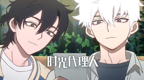 Nouvelle pépite de l’animation chinoise : Link Click