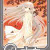 Chobits T07 de Clamp