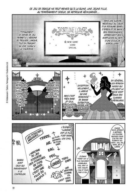 Après l’anime voici le manga : Otome game