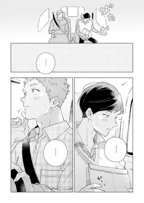 Restart : deux êtres à la recherche du bonheur