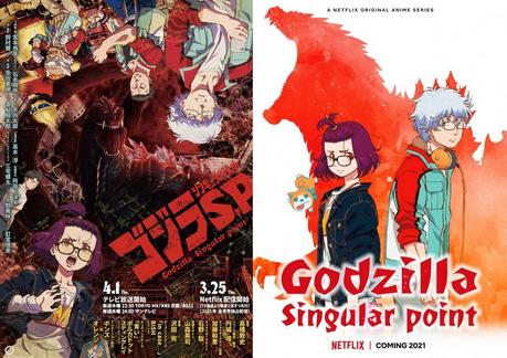 Nouvelle série Netflix : Godzilla : S.P