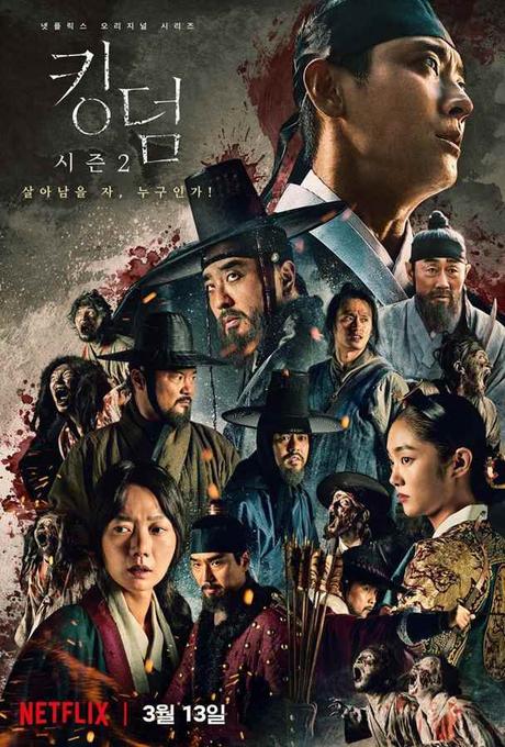 KINGDOM – SAISON 2 (2020) ★★★★★ KINGDOM – SAISON 2 (2020) ★★★★★