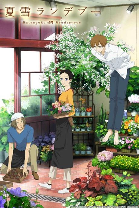 Rattrapage anime : Natsuyuki rendezvous Rattrapage anime : Natsuyuki rendezvous