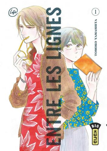 Entre les lignes, tome 1 • Tomoko Yamashita Entre les lignes, tome 1 • Tomoko Yamashita