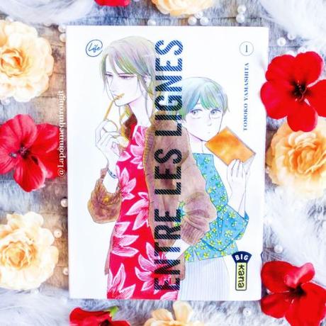 Entre les lignes, tome 1 • Tomoko Yamashita Entre les lignes, tome 1 • Tomoko Yamashita