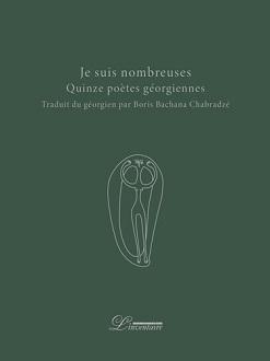 Quelques Textes de poètes géorgiennes