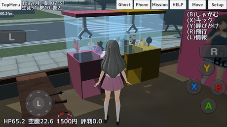 Télécharger Gratuit School Girls Simulator APK MOD (Astuce) Télécharger Gratuit School Girls Simulator APK MOD (Astuce) 6
