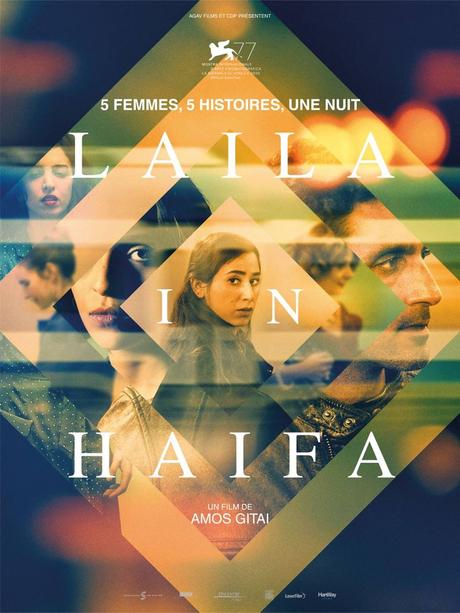 [CRITIQUE] : Laila in Haïfa