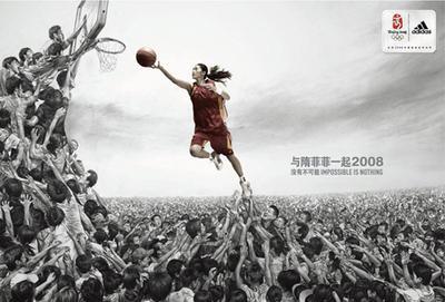 Pékin 2008 : bon coup marketing pour les annonceurs ?