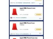 iPhone date sortie septembre, AirPods septembre