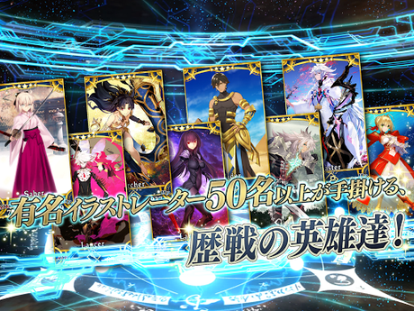 Télécharger Fate/Grand Order APK MOD (Astuce) Télécharger Fate/Grand Order APK MOD (Astuce) 4
