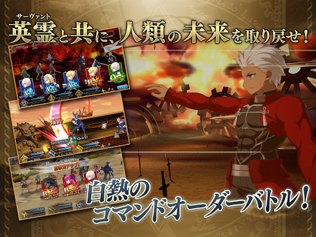 Télécharger Fate/Grand Order APK MOD (Astuce) Télécharger Fate/Grand Order APK MOD (Astuce) 3