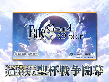 Télécharger Fate/Grand Order APK MOD (Astuce) Télécharger Fate/Grand Order APK MOD (Astuce) 1