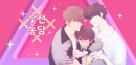 Just kidding • Jo Hye Rim