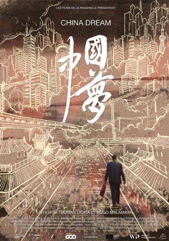 CINEMA : « China Dream » de Thomas Licata, Hugo Brilmaker