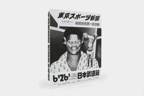 TOMOO GOKITA – WORKS COPYRIGHT TOMOO GOKITA – WORKS COPYRIGHT