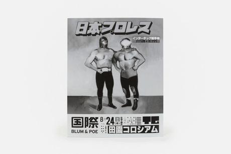 TOMOO GOKITA – WORKS COPYRIGHT