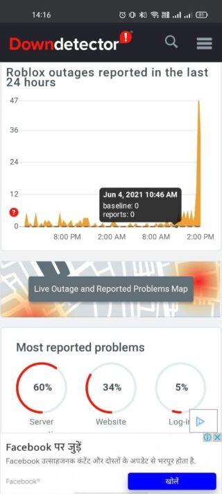 détecteur-roblox-down