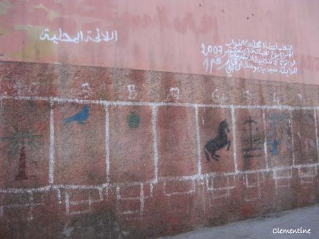 Voyage au Maroc - Kasbah de Traourirt et coopérative d'huile d'argan à Assaisse