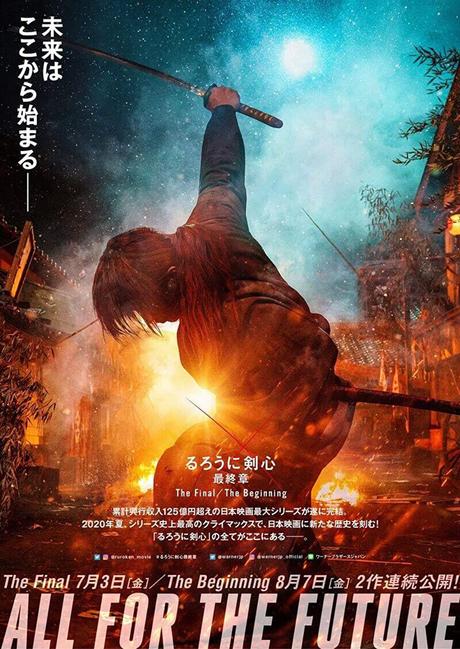 kenshin : l'Achèvement (2021) de Keishi Ohtomo