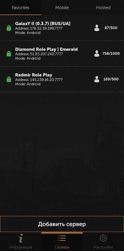 Code Triche SA-MP Launcher APK MOD (Astuce) Code Triche SA-MP Launcher APK MOD (Astuce) 4