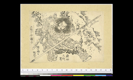 103 dessins inédits de Hokusai au British Museum