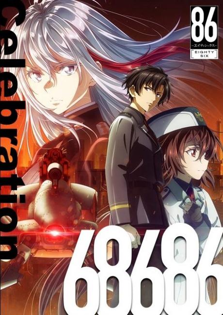 Que regarder cet automne en anime ?