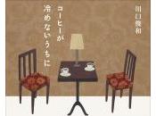 Tant Café Encore Chaud Toshikazu Kawaguchi