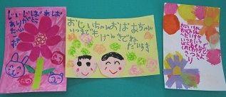 Download 40 うさぎ 絵画 幼稚園 Paperblog Download 40 うさぎ 絵画 幼稚園 Paperblog