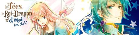 Les fées, le roi-dragon et moi (en chat), tome 1 • Aki, Kureha et Yamigo
