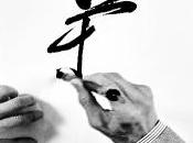 Anne Rothschild pour origine vide…