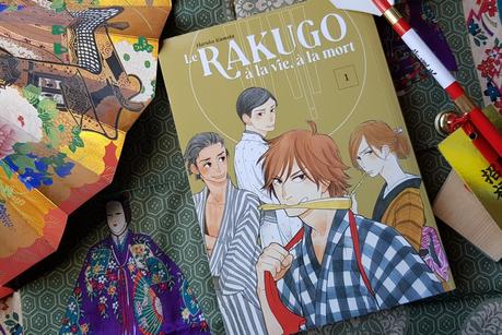 Découverte étonnante : Le rakugo à la vie, à la mort