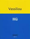 Vassiliou_mu