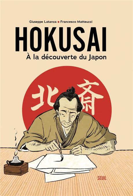 {Découverte} Hokusai : à la découverte du Japon, Giuseppe Latanza & Francesco Matteuzzi – @Bookscritics