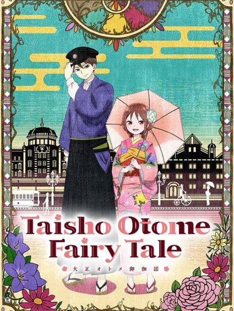 Quand un conte de fée devient réalité : Taishou otome fairy tale